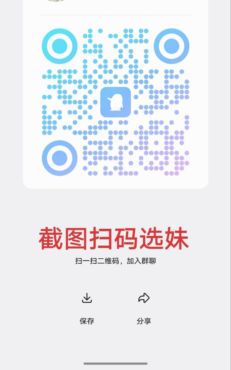 全国一二三四线城市均可安排妹妹上门服务