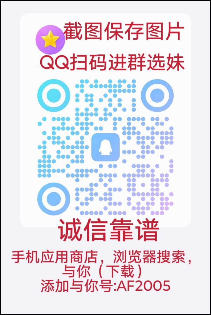 全国精品外围12345线城市均可上门服务