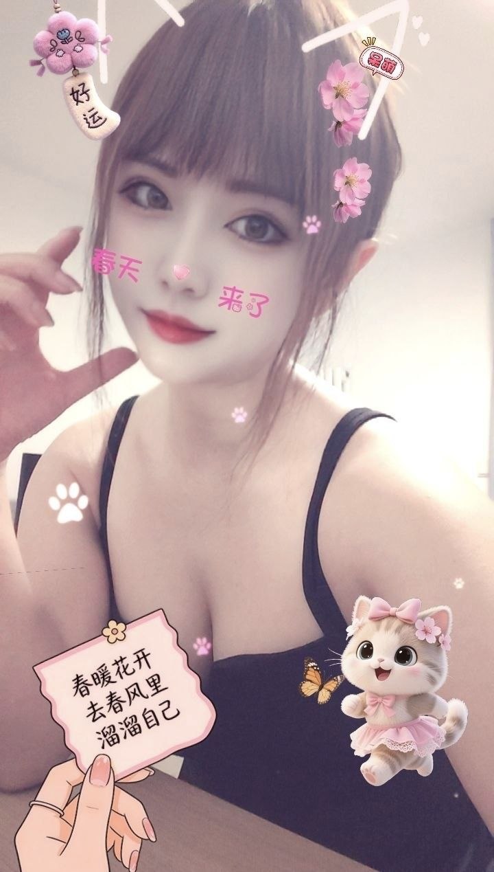 验证北京新来梓涵小宝，性感小骚货，快感拉满