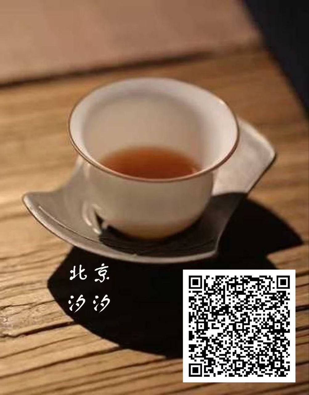 北京兼职极品少妇特色莞式服务 天然真胸 蜜桃臀