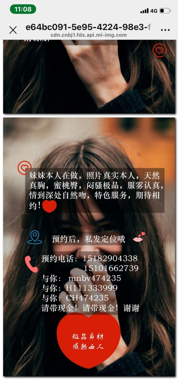 北京兼职极品少妇特色莞式服务 天然真胸 蜜桃臀