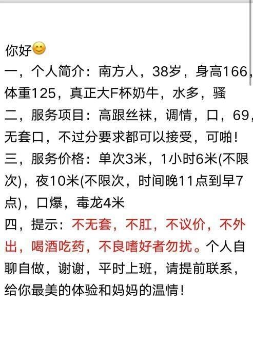 朝阳区朝阳大奶冷暖自知老师