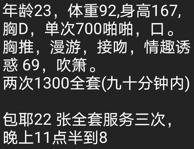 验证贴,津南花式雪儿