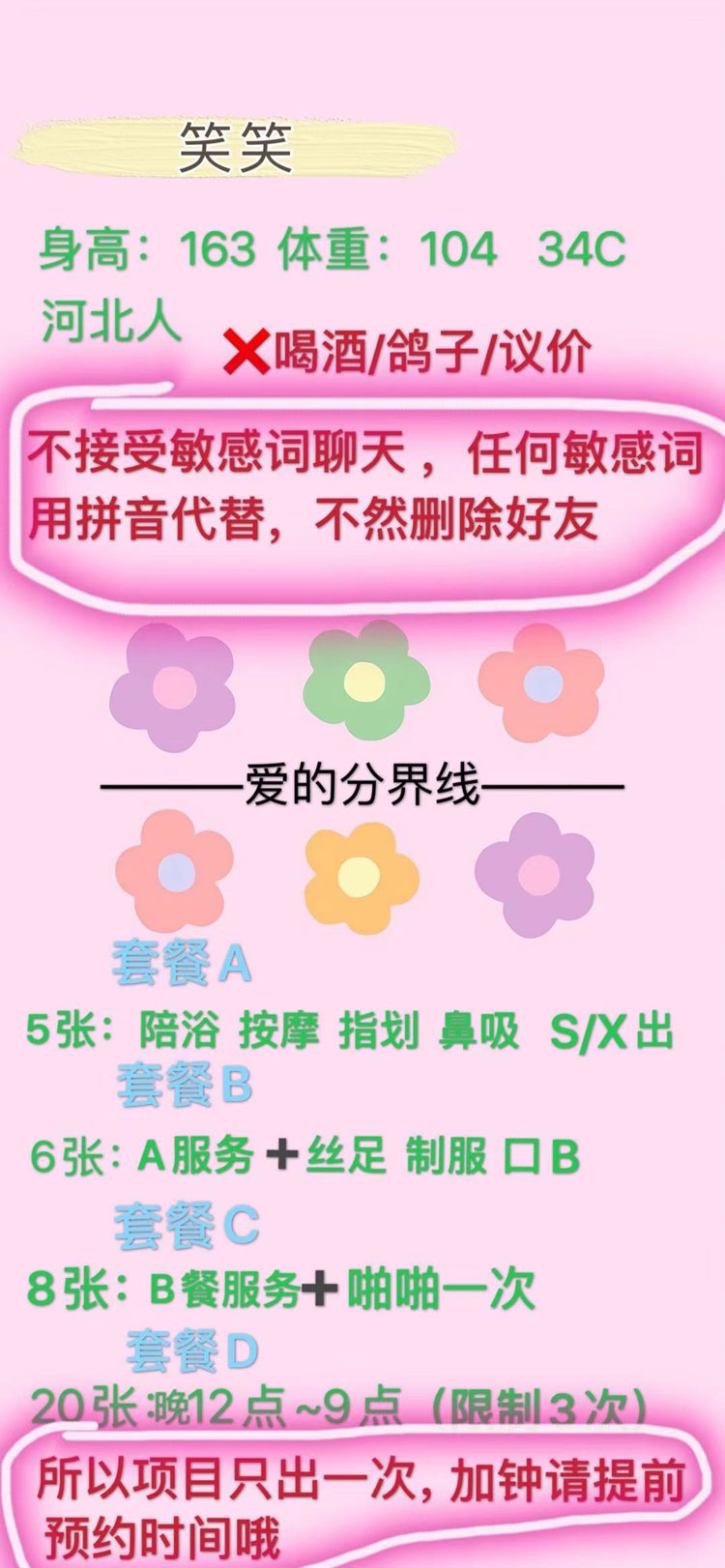 烟雨验证-不吹不黑双桥笑笑(推荐)