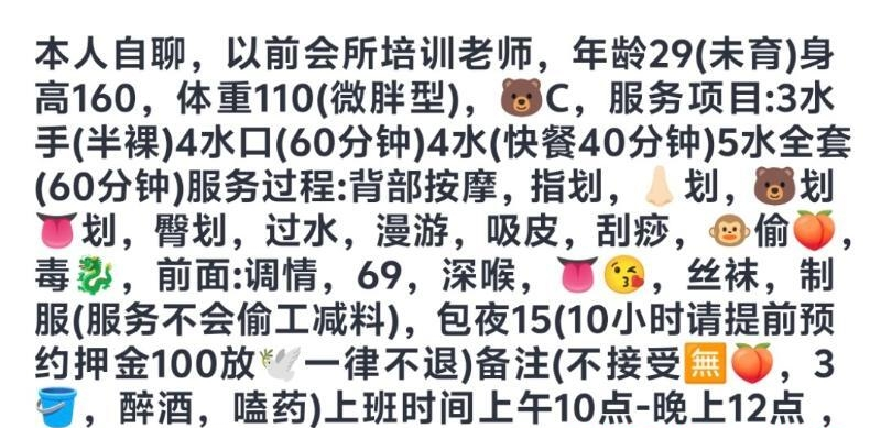 杭州市上城服务凤楼