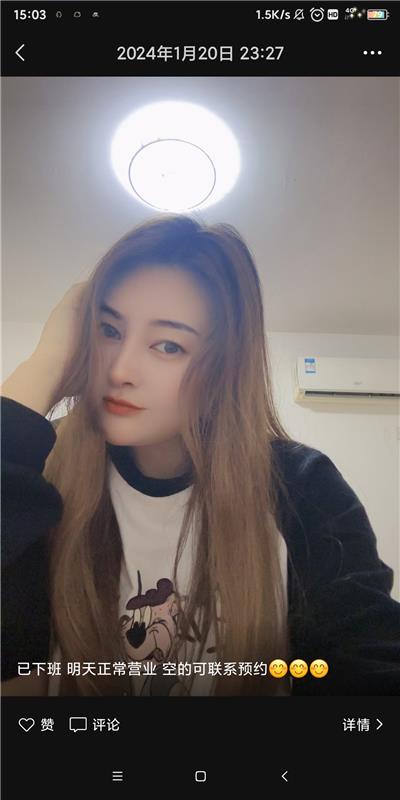 朋友介绍的，300吹做
