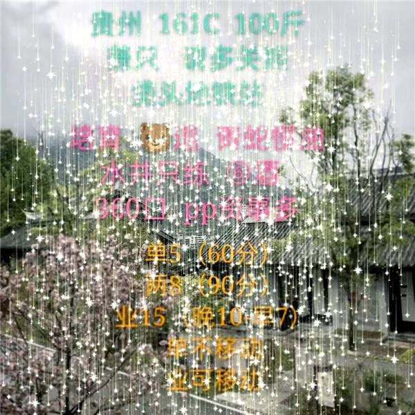 朝阳风韵少妇,服务到位