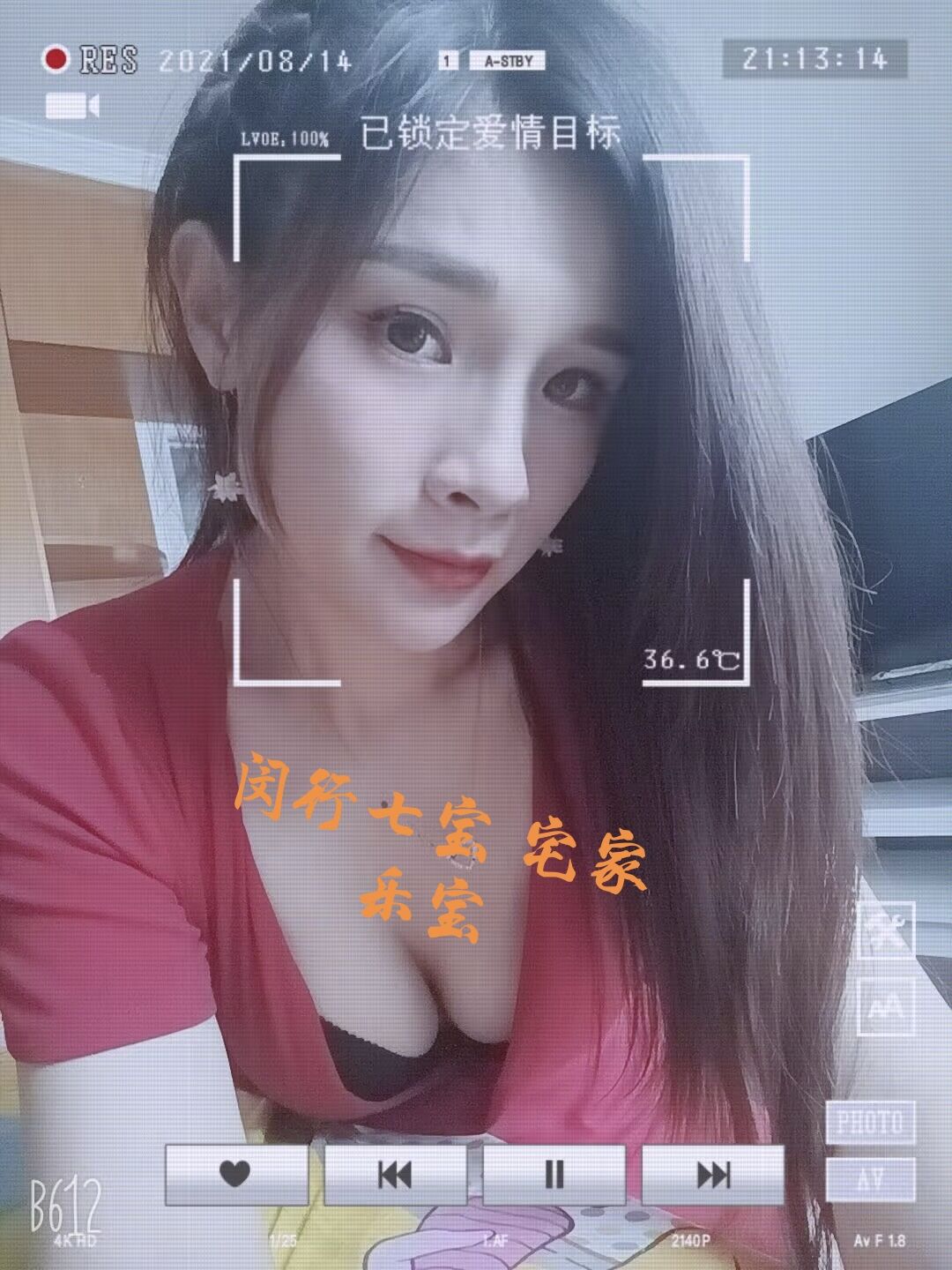 涵涵居家