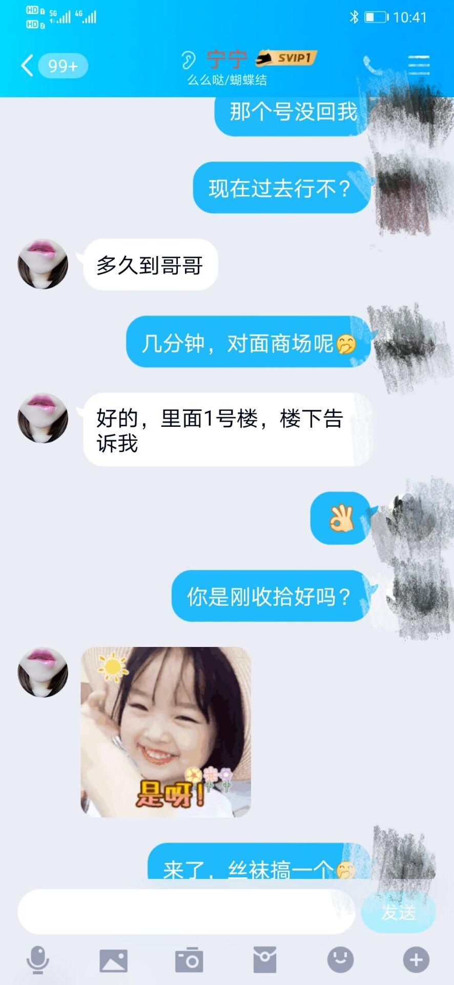 验证宁宁,大屁股,泻火首选,抓拍两张